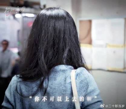 林其乐在香港找到蒋峤西了，爱能给人独自跨越千山万水的勇气