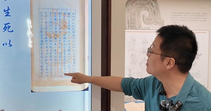 华东师大图书馆让青年读懂古籍里的文脉与家国|校馆弦歌 华东师大图书馆让青年读懂古籍里的文脉与家国|校馆弦歌