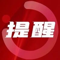 19万余辆车被召回！晋城车主赶紧自查