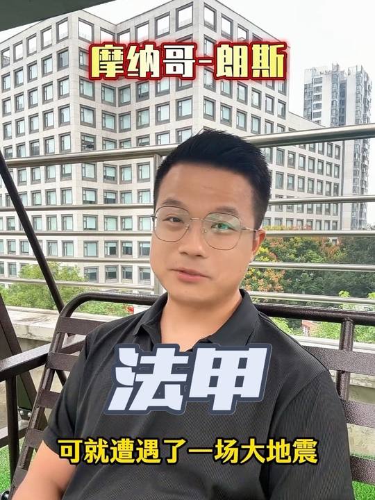 法甲 摩纳哥vs朗斯 布伦特福德vs切尔西 五大联赛