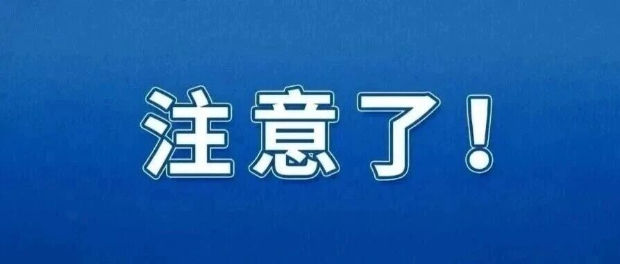 19万余辆车被召回！赶紧自查