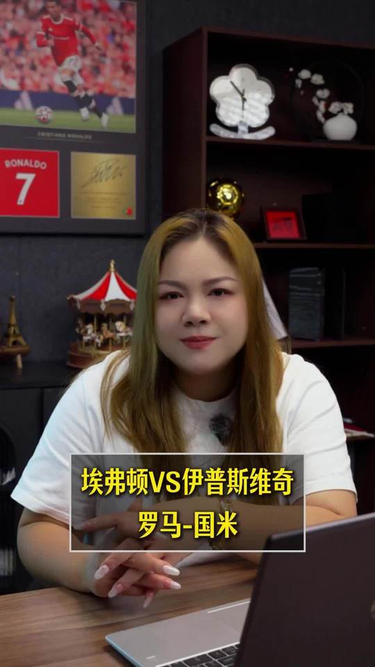 埃弗顿vs伊普斯维奇 塞维利亚vs巴塞罗那 斯图加特vs多特蒙德 罗马vs国际米兰 法兰克福vs弗赖堡