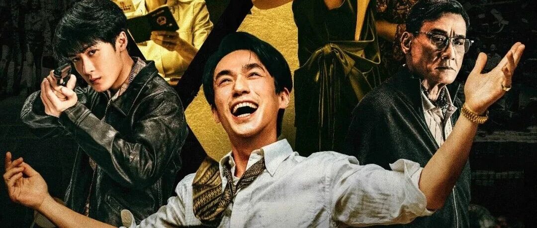 热映电影《空枪》这些名场面，全是中山实景拍摄！