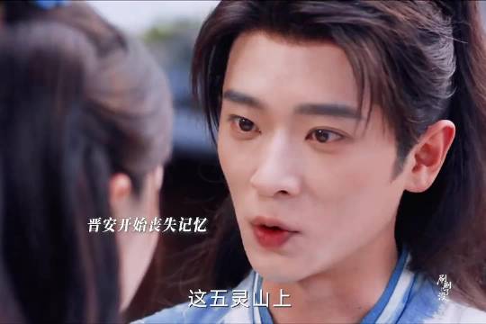 他也知道自己弄丢了很重要的东西吧… 却无能为力… 丞磊 宋轶