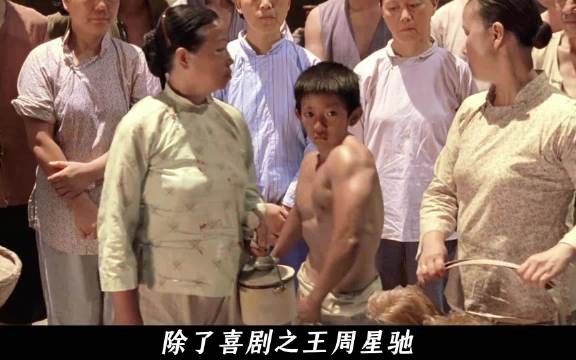 一年一影帝，百年周星驰，深度讲解周星驰喜剧电影《功夫》