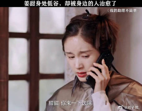 人间尚有真情在王子文