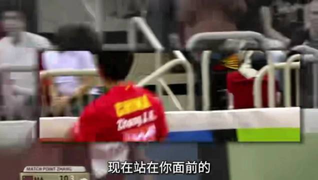 张继科四大封神时刻
