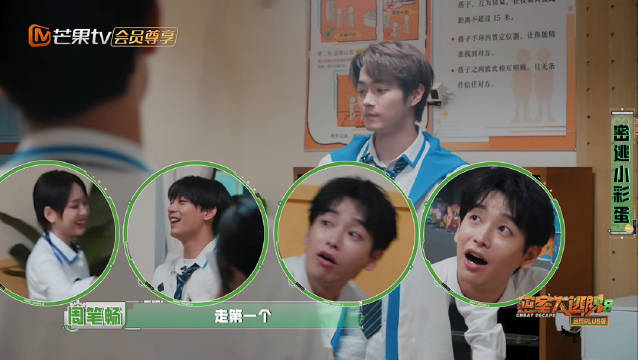 好好好，许凯成功被彭彭套进去了 所以他会走第一个吗