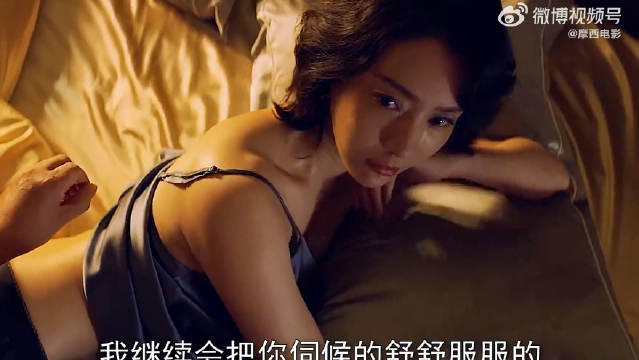 陈数不愧是熟女天花板……