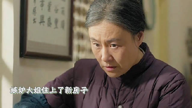 老六嫉妒大姐住新房 ，不料母亲的偏心也遭到报应 "六姊妹"
