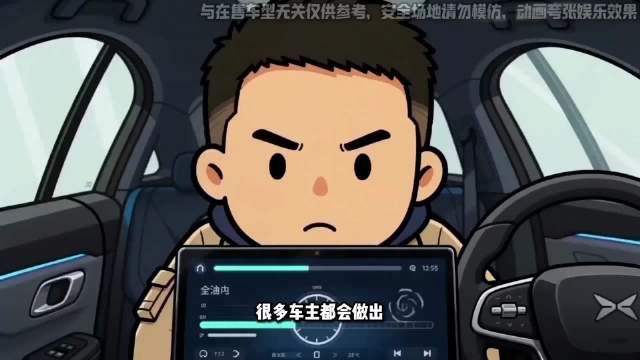 插混车不充电只当油车开，油耗比你想象的更不乐观