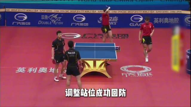 许昕决胜局赛点蛇形球专攻樊振东，小胖被打懵