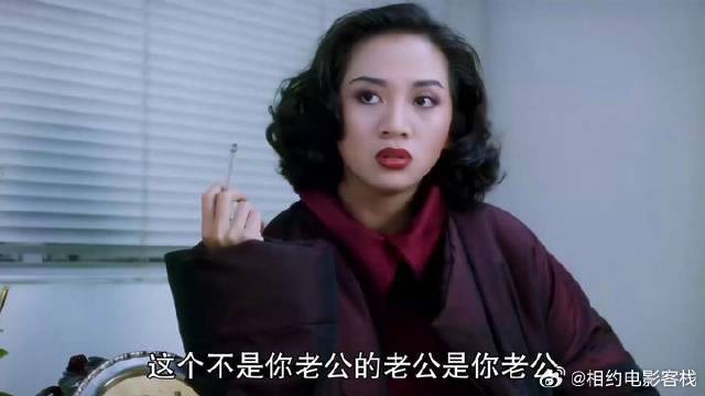 《逃学威龙》周星驰 ：女警假扮贵妇查案，不料被假老公当场拆穿