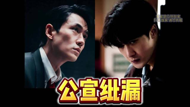 空枪！首映成绩如何？可惜！公宣出纰漏了... 电影数据分析