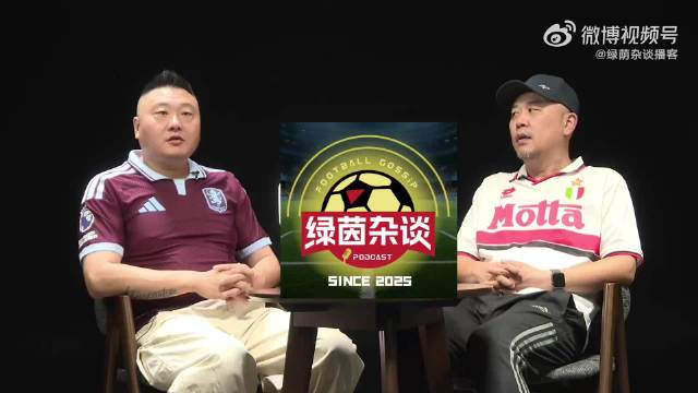 英超热刺维拉谁更狼狈，意甲罗马国米榜首大战