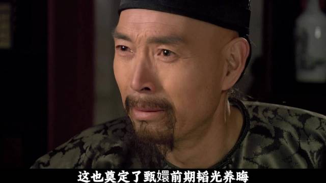 甄嬛传第二集片段39