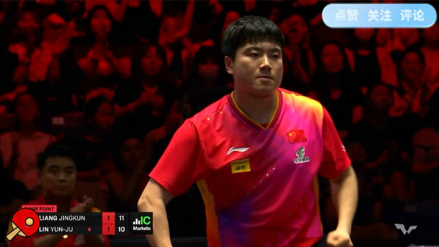 回顾24新加坡大满贯男单半决赛 4-2林昀儒 第三局梁靖崑9-10➡️12-10拿下…
