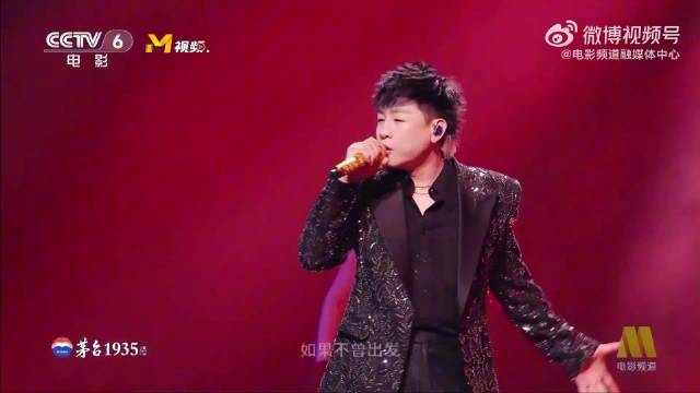 胡彦斌湾区升明月献唱《生死未定》震撼舞台