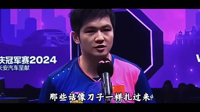 小镇热烈反响助力樊振东，勇敢之举终得回报