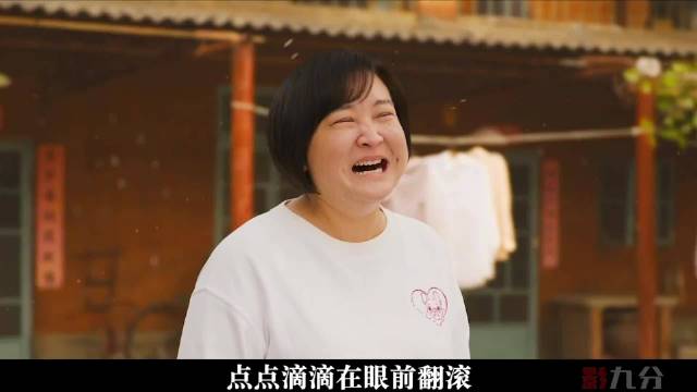 你以为你很爱妈妈，但她远比你想象得更爱你…