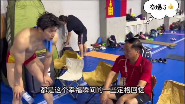 汪顺200混夺铜1分57秒14，五次亚运五次站台