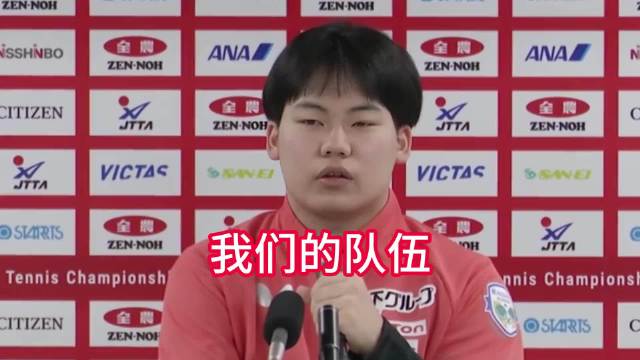 松岛辉空狂言，发挥五六成便能击败男乒，如今却难以嘲讽