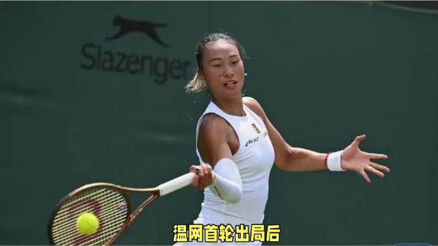 郑钦文雅典站旗开得胜，拿下30分，向美网进军！郑钦文美国网球公开赛