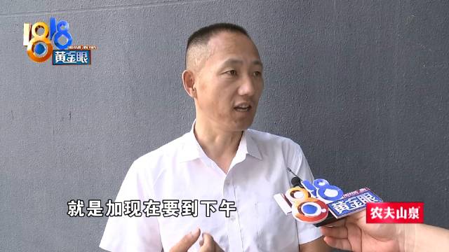 埃安高速抛锚司机索赔营运损失