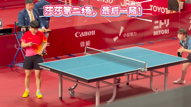 孙颖莎亚运会完赛主动击掌安慰王曼昱