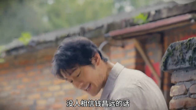 月海书记竞选很激烈