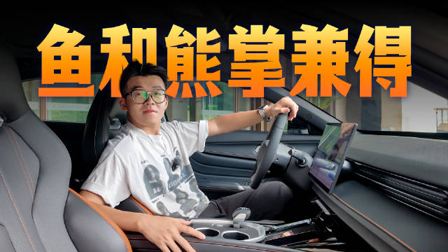除了乐趣和省油，UNI-V蓝鲸超擎还有什么？