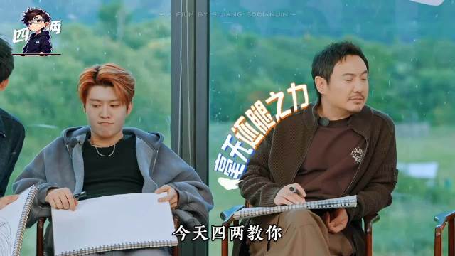 李维嘉胡先煦断句转译玩转名字，幽默聊天成焦点