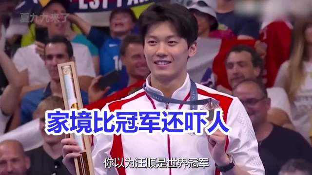 拿不到金牌就要回家继承家产，汪顺江浙沪独生子的含金量有多高?