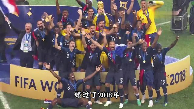 霸王龙本泽马 足坛最强背锅侠！足球的魅力 法国队 皇家马德里