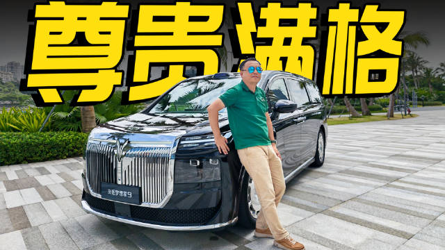实车看看岚图梦想家9升级了啥，能当得起“9系”浮夸吗？