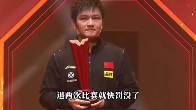 WTT一纸书面通知，只给樊振东7天时间决定职业生涯！…