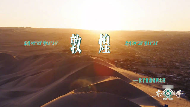 《东方纹样》定档9月22日，芒果TV开启寻纹之旅