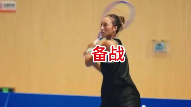 特写镜头！郑钦文在深圳备战比利简金杯训练