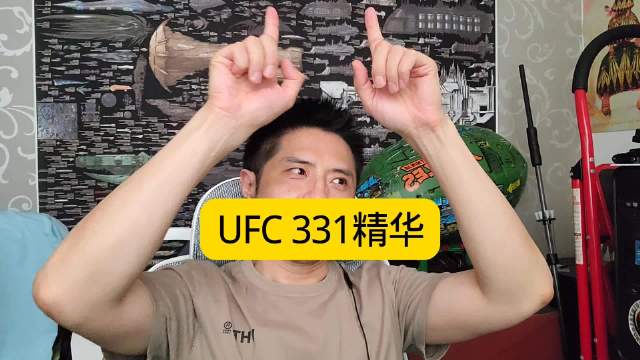 UFC 311万年难遇直升机十字固，拇指骨折选手打满全场