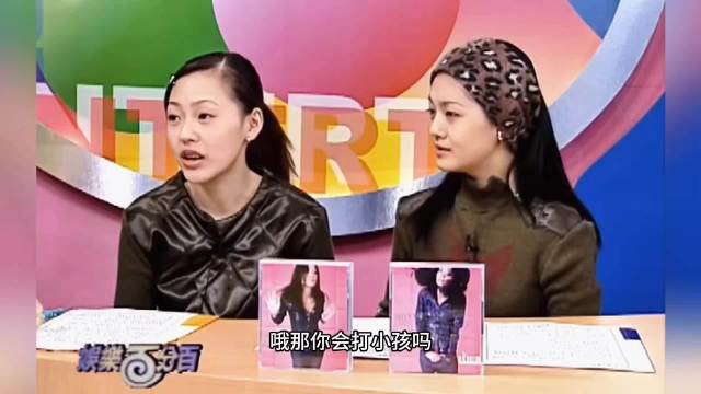 小s问王菲会不会打小孩