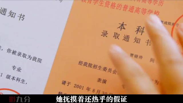 《你好李焕英》献给所有李焕英，母爱远比你想象更深