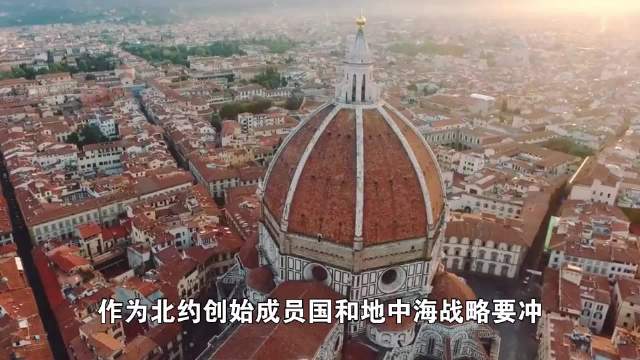美国在意大利为什么还有1.2万驻军？
