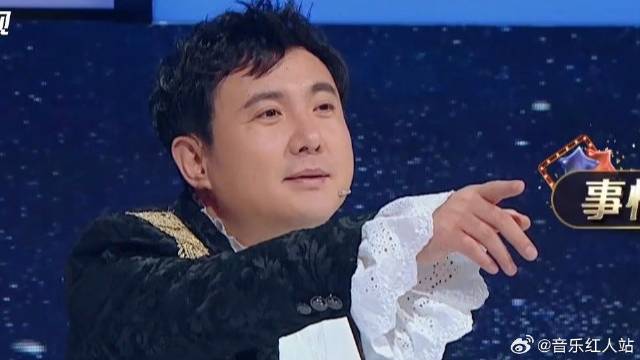 华晨宇给了黄晓明演唱会的票 沈腾瞬间炸毛了，放话：下一季有我没他！