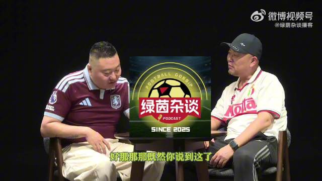 热刺维拉困境对决，意甲榜首激战，谁能拿下关键胜利