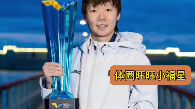 亚运女单抽签，王曼昱身陷强手半区