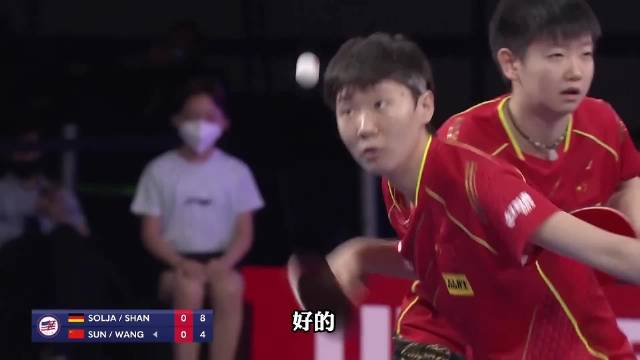 王曼昱孙颖莎女双首局2比8落后追至16平，16比18惜败
