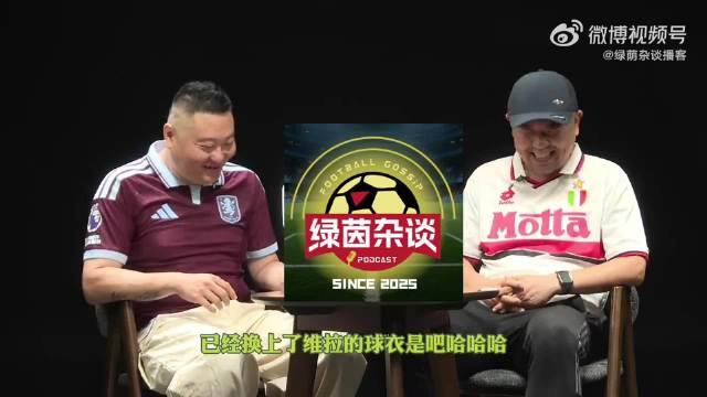 新赛季英超两大难兄难弟正面碰撞！…