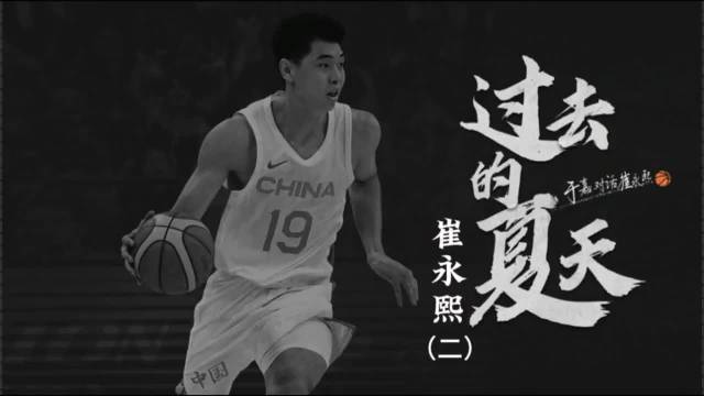 崔永熙上次亚运会之后在节目中总结了很多问题，这次亚运会他自己做的更好了