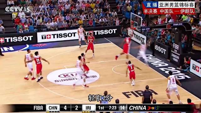 易建联怒推哈达迪为赵继伟出头，团队凝聚力尽显
