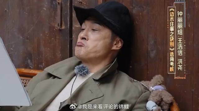 来看洪尧王浩信演戏 谁注意吴镇宇的表情，实在太好笑了！